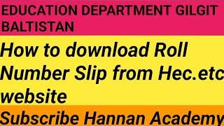 How to download roll number slip from Hec etc websit