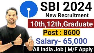 SBI New Recruitment 2024 | SBI Bank Recruitment 2024 | SBI Vacany 2024 | Govt Jobs May 2024
