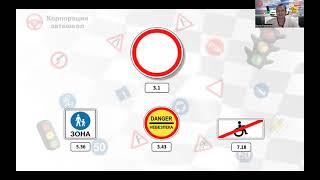 6 Лекція ПДР 2023. Заборонні знаки. Наказові знаки. Знаки сервісу. Таблички до дорожніх знаків.