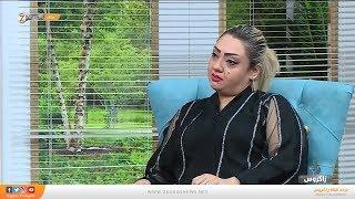 الازياء العربية مع مصممة الازياء نور الهاشمي - برنامج نسمات زاكروس Zagros TV