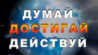 Международная Интернет Академия Мастерства приглашает