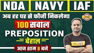 Airforce/navy/nda | English Preposition Classes | 100 सवाल Preposition बेहाल |  By Sanjeev Sir