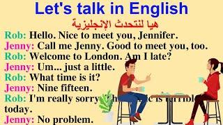 Practice speaking in English From Daily conversations  المحادثة بالإنجليزية