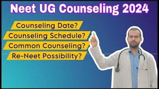 Neet UG Counseling update // Counseling date??Re-Neet Possibility // Common Counseling...