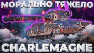 Charlemagne - ЧАРЛЕШМОНЬ | ГАЙД Tanks Blitz
