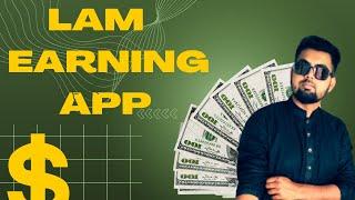 Lam Online earning app - Lam Login - Lam Registration - earn money with lam