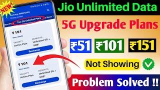 Jio 5G New Upgrade Recharge Plans ₹51 ₹101 ₹151 Not Showing | Jio Free Unlimited 5G Data Plan