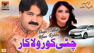 Chitti Corolla Car | Shafa Ullah Khan Rokhri | (Official Music Video) Tp Gold