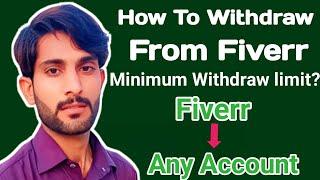 How to withdraw money from Fiverr | Fiverr to paynoeer | Fiverr to jazzcash