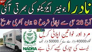 "Exploring NADRA Junior Executive Jobs 2024 | How to Apply for NADRA Junior Executive Position"