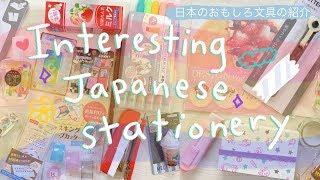 12 Unique & Cute Japanese Stationery Items (with demos)!  | Rainbowholic