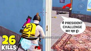 He is Doing The President Challenge With His Squad And This Happened In PUBG Mobile