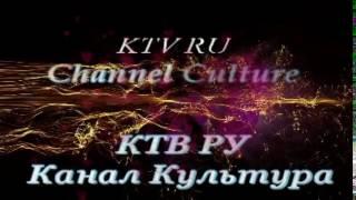 KTV RU