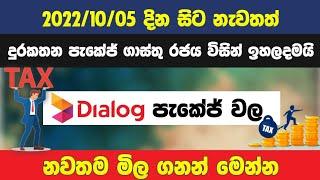 dialog data package new price | dialog data package 2022 | dialog data package activation