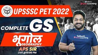 UPSSSC PET Complete GS CLASSES | भूगोल (Geography) | GS Marathon| APS sir #upssscpet2022 #gswithaps