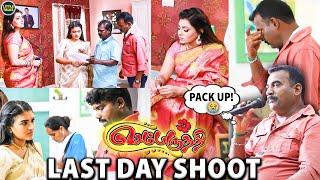 Sembaruthi கடைசி நாள் Shooting-கில் Packup சொல்லும்போது அழுத Priya Raman,சோகமான Shabana - Exclusive