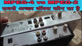 mpeg2 vs mpeg4 free dish set top box ? | difference between mpeg2 and mpeg4 set top box ?