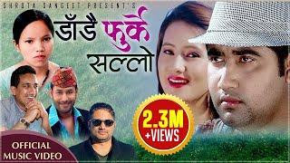 Dadai Furke Sallo •Bishnu Majhi •Kulendra BK • Basanta Thapa •Navraj Panta •Arjun Bohara ft• Ranjita