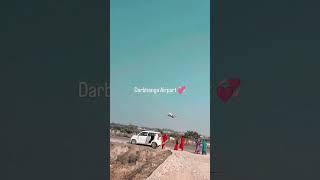 darbhanga airport ️ #darbhanga #darbhangaairport #darbhanganews #chandr #chandrayaan3