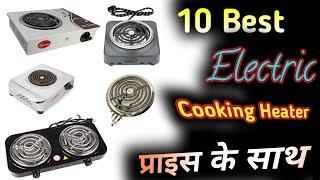  Top 10 Best Electric Cooking Heater With Price | Best Electric Cooking Heater