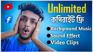 Unlimited No Copyright All Metarial ||IAT Tech||