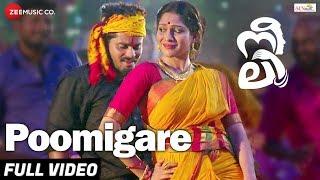 Poomigare - Full Video | Neeli | Mamta Mohandas, Swasika Vijay, Suhaid Kukku | Sharreth & Chorus