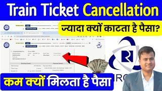 ट्रेन टिकट Cancel karne par kitna paisa katta hai, ticket cancellation charges railway @TechCareer