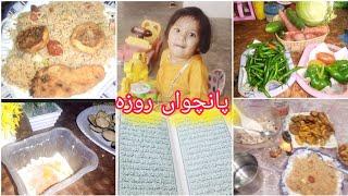 My 5th roza routine vlog || began KY pakory bnany easy recipe ||homemaker gul vlogs️