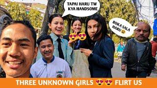 hetauda school of management Jada Three unknown girls flirt uscuteFT. @sumantamang7391