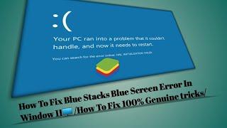 How To Fix Bluestacks Blue Screen In Window 11/ 100% GENUINE Tricks ️/