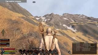 Где найти сланец в Life is Feudal MMO