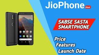 JioPhone Next First Look | Jio Phone Next full Detailed Specifications|Jio Phone Next