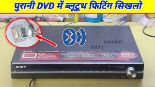 Bluetooth Kit Installation Process in Old DVD & CD