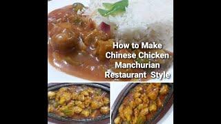 Sizzler Chinese Chicken Manchurian | Leading Kitchen by Sumaira 9 April 2021