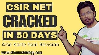 CSIR NET life science rapid revision in 50 days | Quick revision strategy for CSIR NET life science