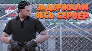 ЗАДЕРЖАЛИ ВЕСЬ СЕРВЕР ВО ВРЕМЯ ЧП В ГТА 5 РП | GTA 5 RP ALTA