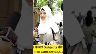 Jamia Entrance Exam Preparation 2023-24