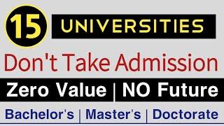 15 Lowest ranked universities in Pakistan | Not recommended universities | low job rate | Buiseness