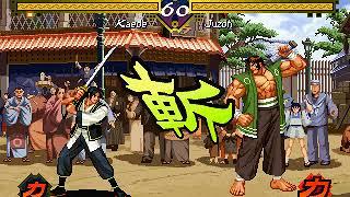 PSX Longplay [474] Bakumatsu Rouman: Gekka no Kenshi