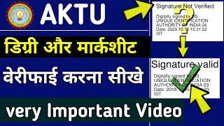 Signature not verified in adhar card,degree and marksheet|verify degree and marksheet,digital locker