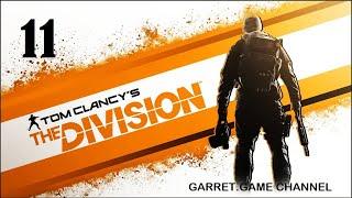 Tom Clancy's The Division.11 серия. Король стрелков.