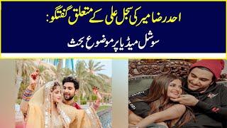 Ahad Raza Mir's Remarks About Sajal Aly Spark Social Media Discussion | Nawa-i-Waqt