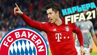 FIFA 21 КАРЬЕРА ЗА БАВАРИЮ | ТОП МАТЧИ l ТРАНСФЕРЫ [#5] #фифа21 #стрим #карьератренера #fifa21