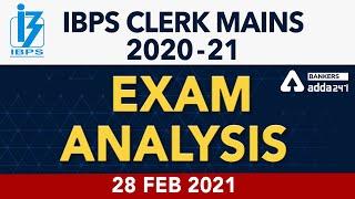 IBPS Clerk Mains Exam Analysis 2021 | IBPS Clerk 2020 Mains Question Paper | Adda247