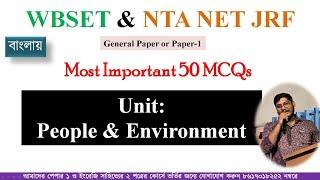 People and Environment UGC NET JRF WB SET Paper-1 MCQs