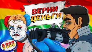 SUICIDE SQUAD ИГРА ПОЗОР ЗА 9000 РУБЛЕЙ