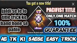 Pacifist title pubg mobile lite | easiest trick ever get pacifist title