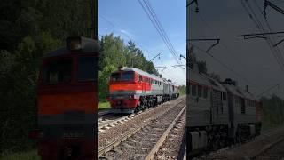 3М62у-0063 следует резервом через О.П 165км #м62 #железнаядорога #train #ржд #railway #поезд #поезда