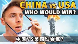 China vs USA - WAR with China 2025 Military / Country Comparison 中国VS美国谁会赢？  