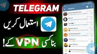 How to use Telegram without VPN | Telegram Connecting problem | telegram proxy setting